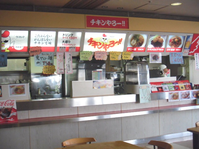 茶苑
