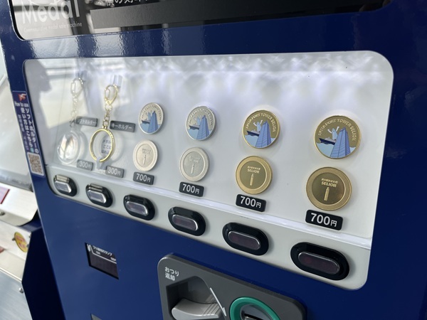 セリオン【記念メダル】新登場！ | 道の駅あきた港 ポートタワー セリオン