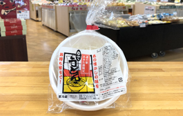 持ち帰り用うどんパック