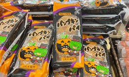 パンプキンパイ
